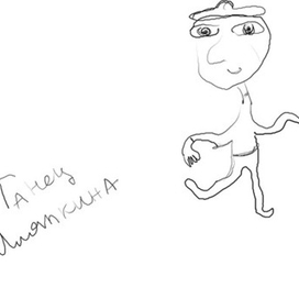 Танец шляпкина