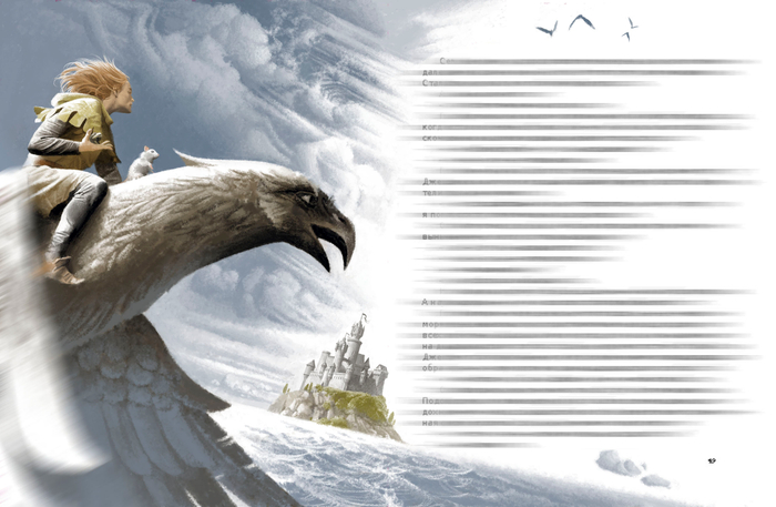 Английские сказки. Разворот 1