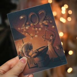 Подготовка к Новому Году (2024)