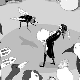 Иллюсирация к произведению Рудольфа Распе Приключения Барона Мюнхаузена 