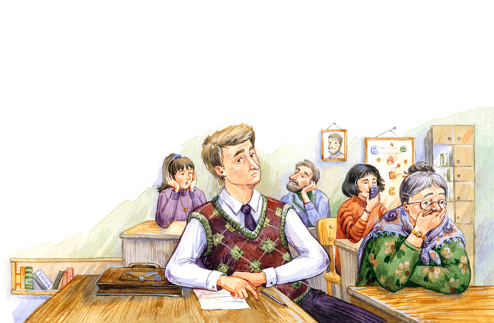 Родительское собрание