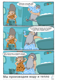 ЮКЭК/Реклама