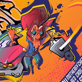 Лев Алан Кинг