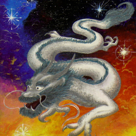 Драконы и Фениксы