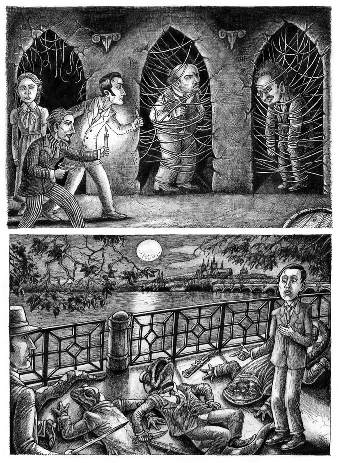 Арехин-2. (В. П. Щепетнёв, Собрание Сочинений)