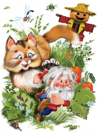 Ерошка и городская кошка