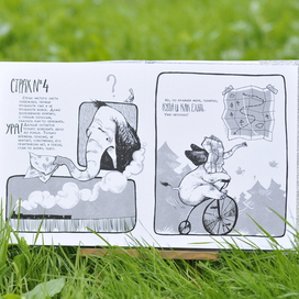 {МОИ СТРАХИ}