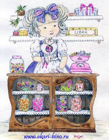 Весы - знак зодиака