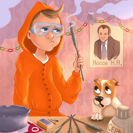 Иллюстрация к рассказу Носова 