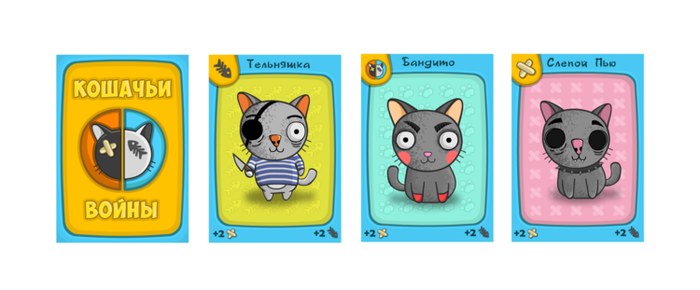 Карточки для настольной игры