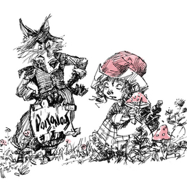 Инктобер 2018