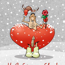 Из Сибири с любовью!