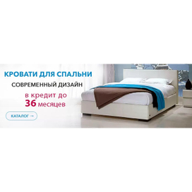 Web Banner beds