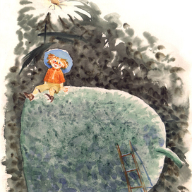 "Приключения Незнайки и его друзей" Н. Н. Носов