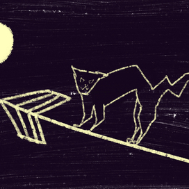 Злая кошка.