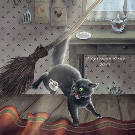 "Страшная казка пра страшнага звера"