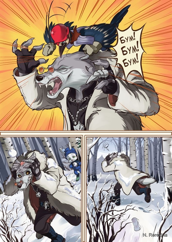 Комикс-сказка 02