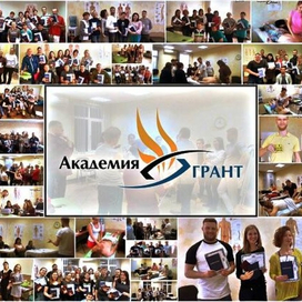  Профессиональные курсы массажа с сертификатом в академии «Грант»