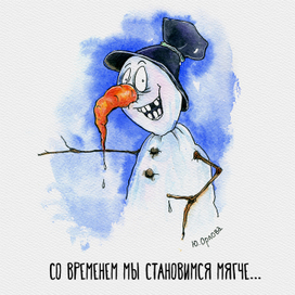 Как в жизни. Часть 4