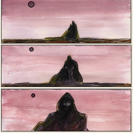 Под солнцем.