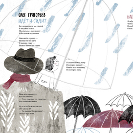 Книга "Моя семья и я"