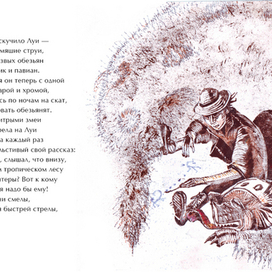 Старая книга