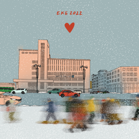 волшебный город