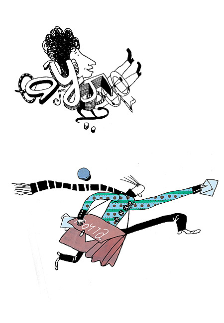 Персонажи. В Батискаф, выпуск второй.