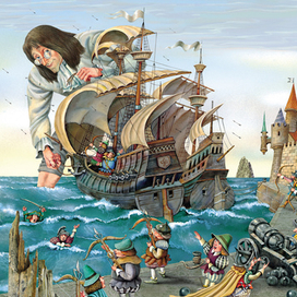 "Гулливер в стране лилипутов"