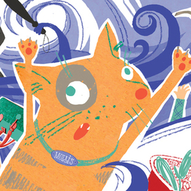 "Усы распоясались.Тайна финикового сиропа"