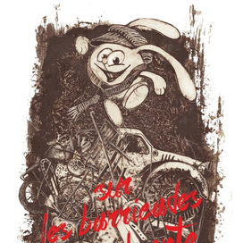 Крош-Гаврош