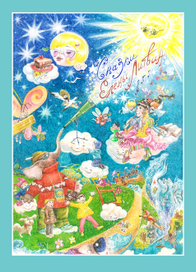 Сказки Елены Литвин.