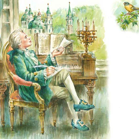 Моцарт за работой.