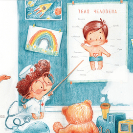 Иллюстрация к стихотворению