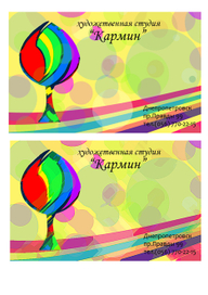 Детский фирменный стиль