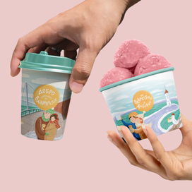 Иллюстрация для стаканчика кофе и мороженного