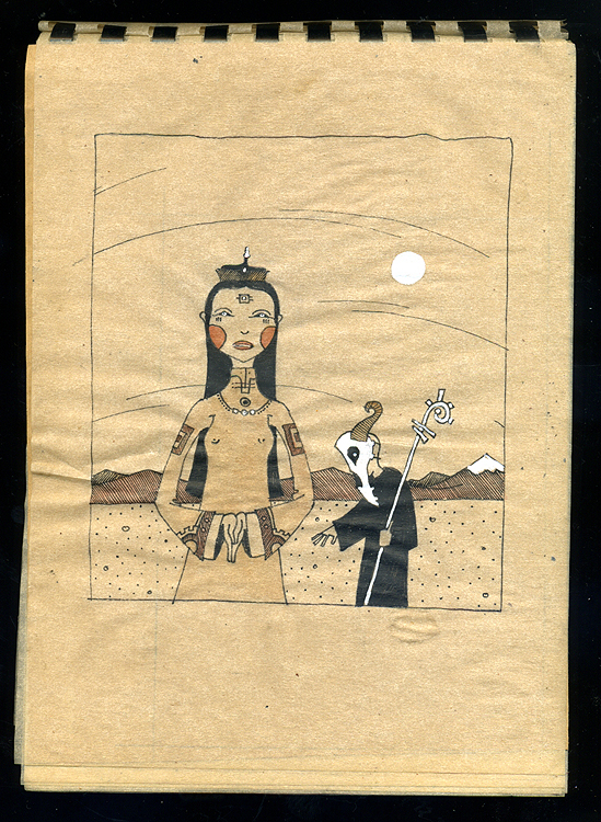 внутренняя монголия