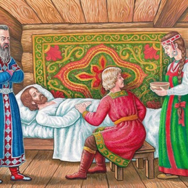 На одре болезни.