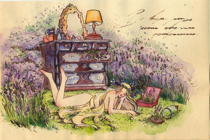 лавандовая мадам