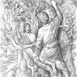 Обращение Закхея