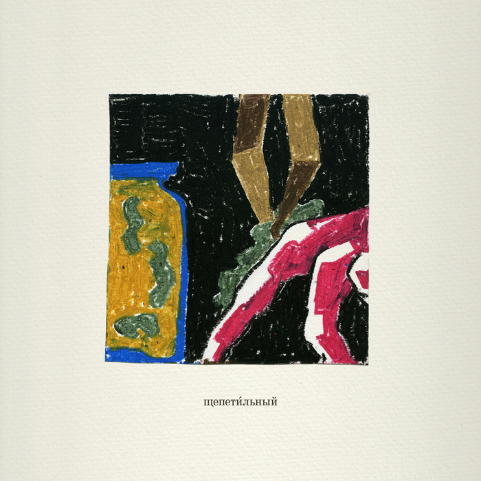 Описание пропало в параллельной вселенной.