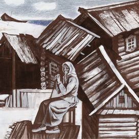 «Прощание с Матёрой» Повесть Распутина