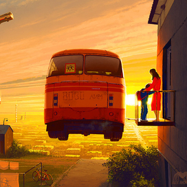 Родина, восемь утра