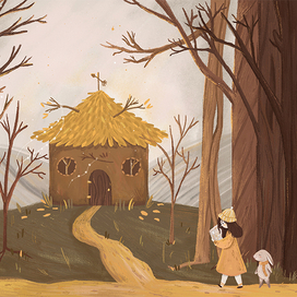 Дом Волшебницы