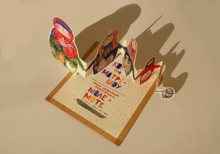 Книга про матрешку