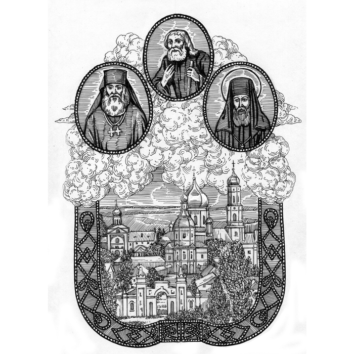 Древо Паисия-гл-2.