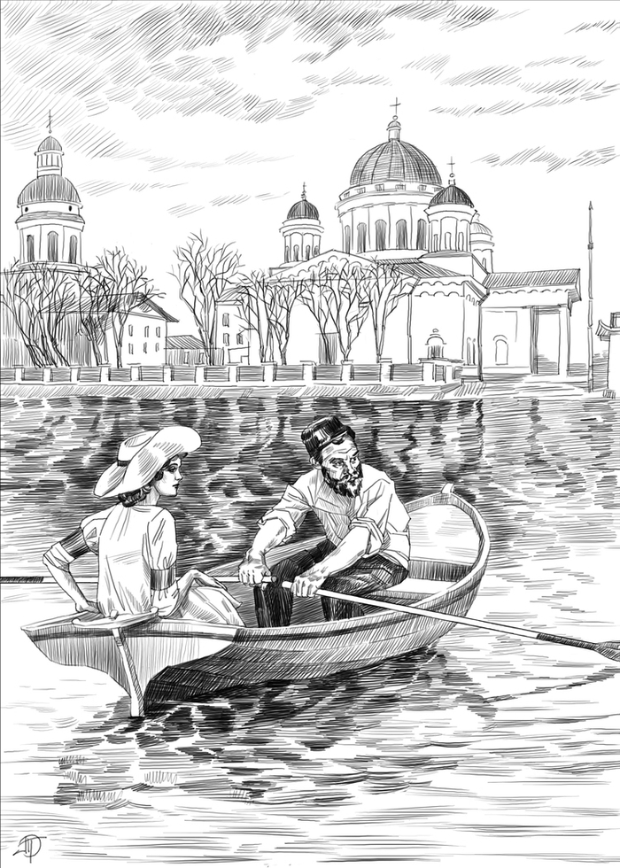 Затопленный город