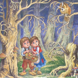 Потерялись