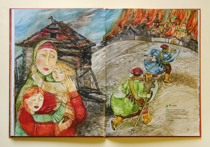 Стрелец служилый человек