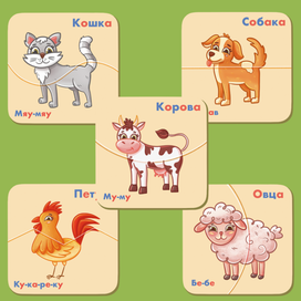 Пазлы-половинки ФЕРМА для детей